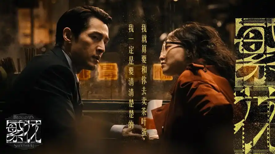 掌上影视聚合banner