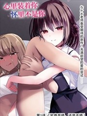 百鬼掌绘